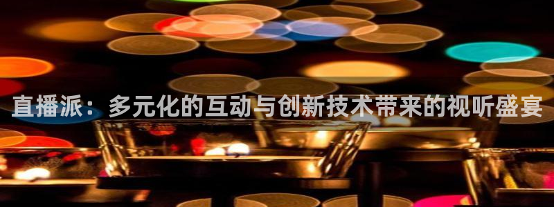 9255tv直播无插件nba